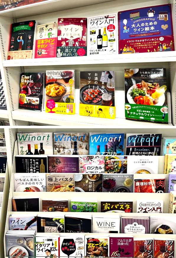 書籍コーナー | コーナー | 新着情報 | 全国最大規模の複合店