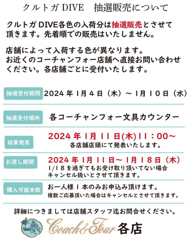 レインボーシックス じゅんぶん様 リクエスト 2点 まとめ商品